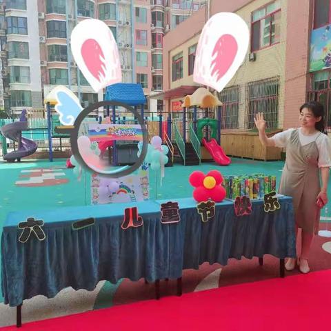 七彩路幼儿园––《欢乐六一，快乐游园》
