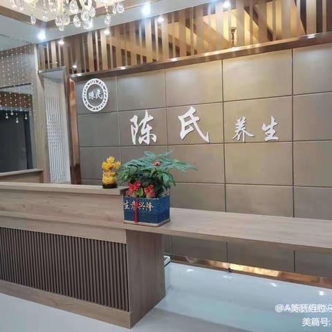 喜迎陈氏企业上顿渡店乔迁之喜