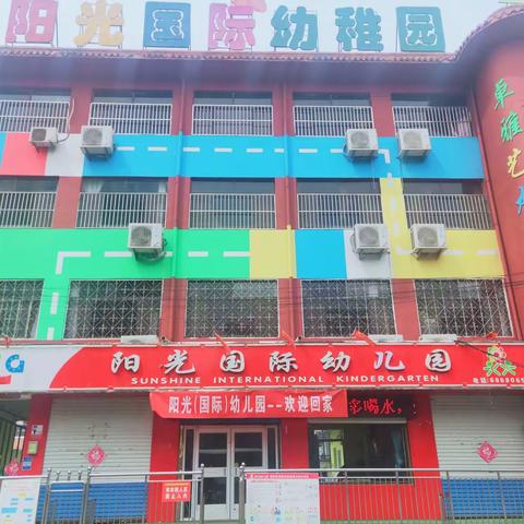 【幸福相聚，温暖前行】