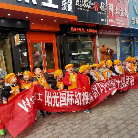 【“DIY巧手做汉堡”社会实践活动】