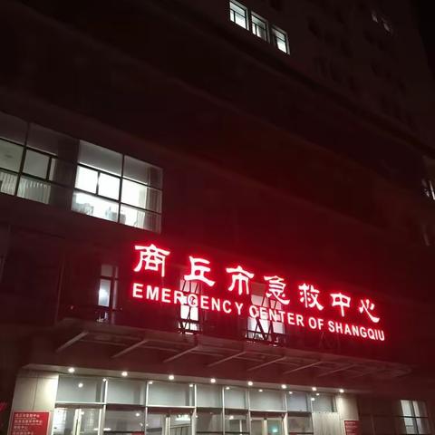 一场惊心动魄的缝合