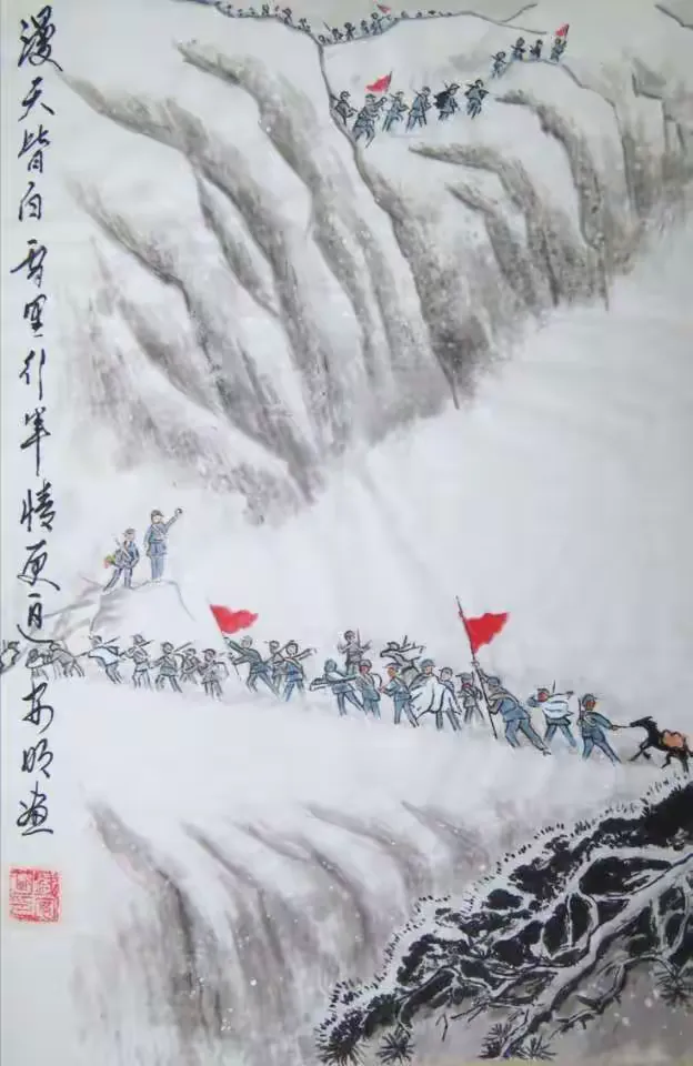 纪念红军长征九十周年