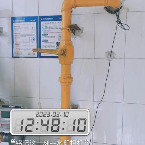 五道口总包收档检查完毕