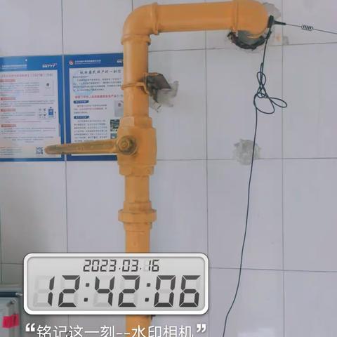 五道口总包收档检查完毕