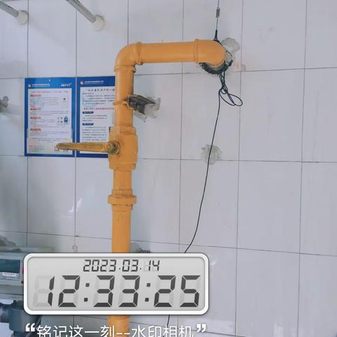 五道口总包收档检查完毕