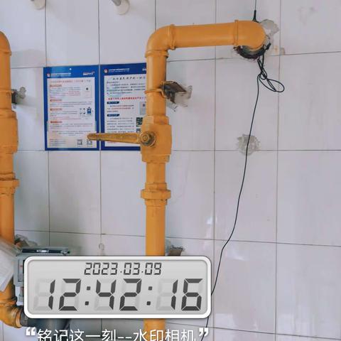 五道口总包收档检查完毕