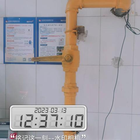 五道口总包收档检查完毕