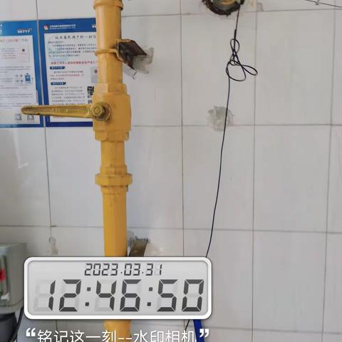 五道口总包收档检查完毕