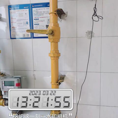 五道口总包收档检查完毕