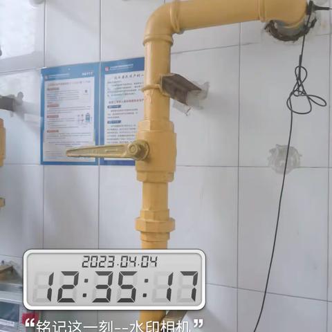 五道口总包收档检查完毕