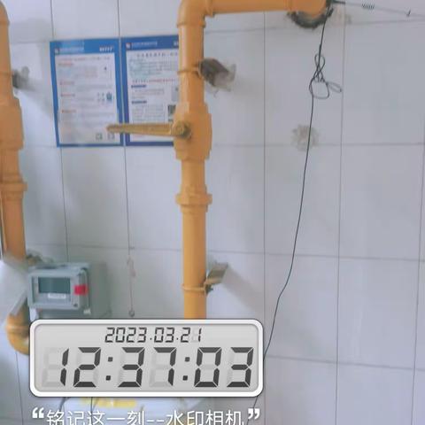 五道口总包收档检查完毕