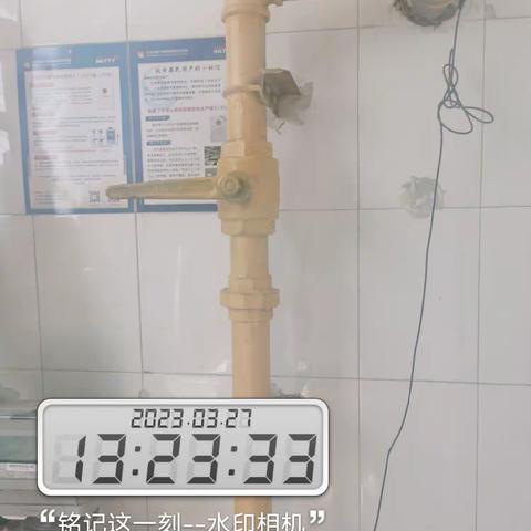 五道口总包收档检查完毕