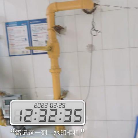 五道口总包收档检查完毕