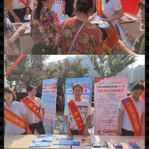 柳林支行组织金融系统联合公安局国际禁毒日开展反洗钱宣传活动