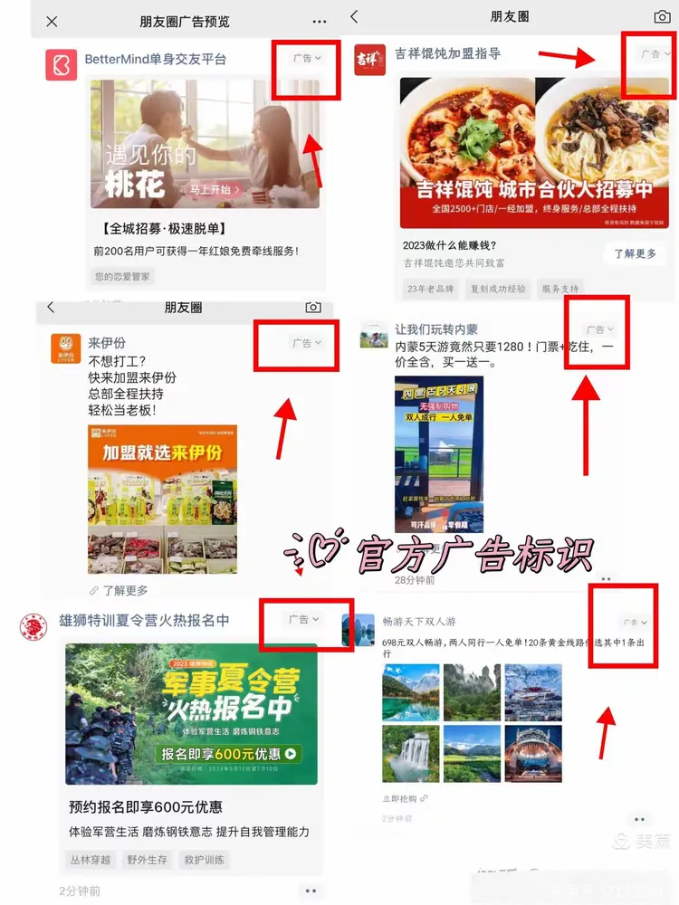 广州陪跑兼职在哪里找啊工作找兼职须知