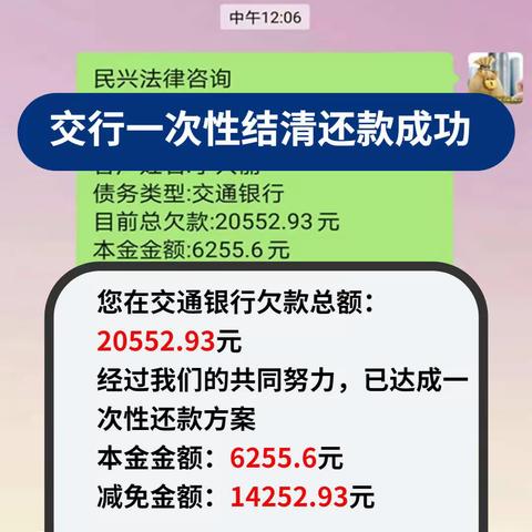 交通银行可不可以办理分期？办理分期需要什么流程？