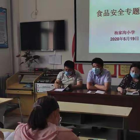 交口乡杨家沟小学:保障师生健康饮食  畅享和谐校园生活