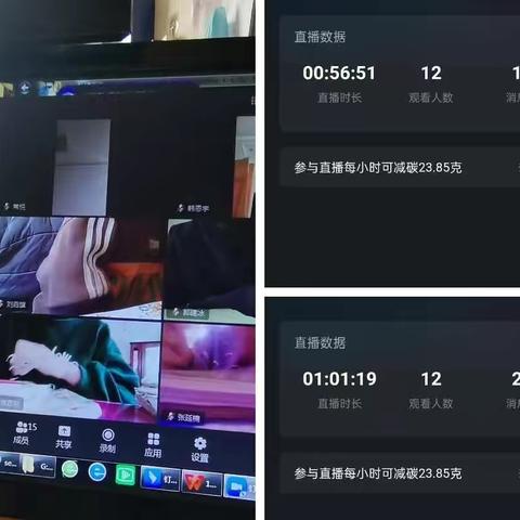 长巷营小学线上教学周记