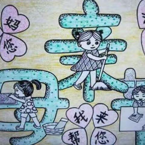 👸母亲节只是五月的一天，妈妈的爱却是岁岁年年👸