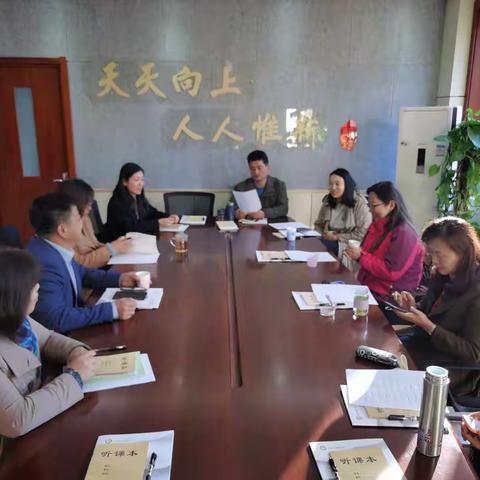 教学视导指方向 精准把脉促发展——济南市上新街小学迎教学视导工作纪实