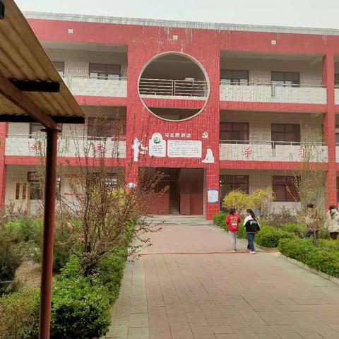 减负不减乐，活动促成长 ——定州市李辛庄小学