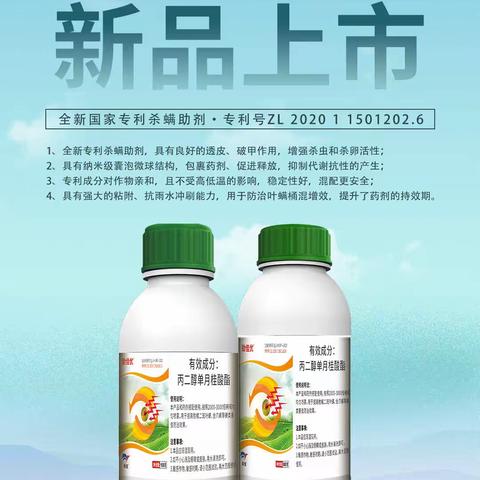 【劲农作物】劲佳优优秀示范推广活动分享--西林篇