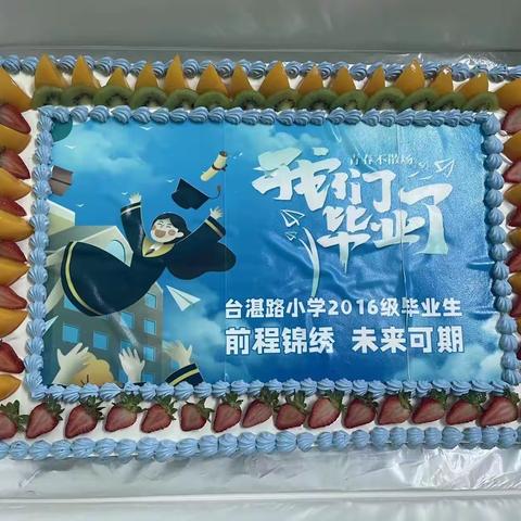 感恩成长，启航未来——六年级一班毕业典礼