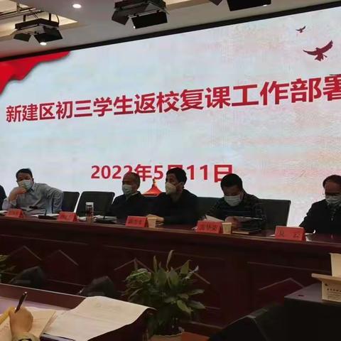 防疫教学两手抓——石埠中学全力做好初三年级复学复课准备工作