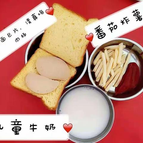 吃出健康，吃出美味