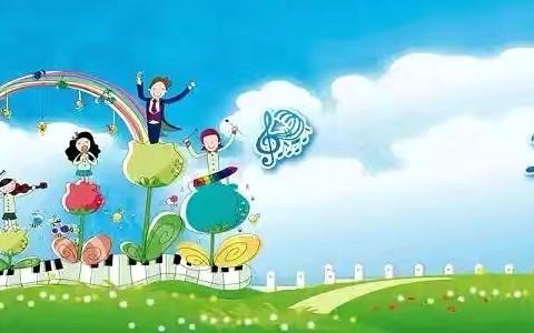 教材培训促发展，共谱音乐新篇章——大荔县洛滨小学音乐教师2025年义务教育新课程新教材培训（小学一年级）