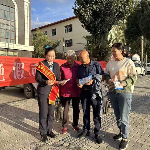 加强反假币宣传 提高反假币意识