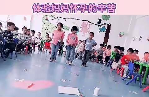 同心县王团镇中心幼儿园大班组“无私慈母爱，情系母亲节”感恩活动🌹🌹