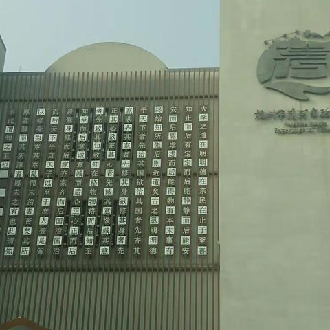校园文化带来“强制”感染力
