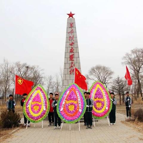 缅怀革命先烈，同心共筑未来
                -----昌图五中2021祭扫活动