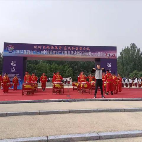 不负春光 走向健康！2023盘锦市“5.19中国旅游日”主题日活动暨辽河湿地万人徒步大会举行