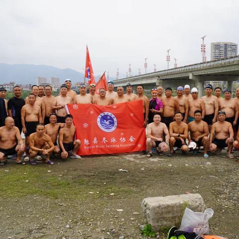 勉县冬泳协会“2023年升会旗仪式”及“崔元本冬泳二十年座谈会”