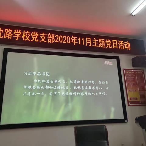 学为人师，行为世范，做好指导者和引路人