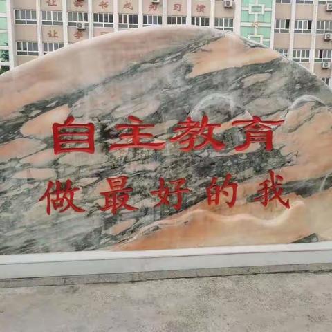 中华民族一家亲，同心共筑中国梦———长葛市第一小学五年级部主题班会纪实