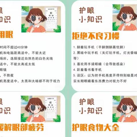 教有所得，学有所获 ——陈留一中八年级线上教学进行时