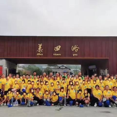 在爱里合一🌈2023圆梦北京暨“合一合唱”文化艺术营拾忆