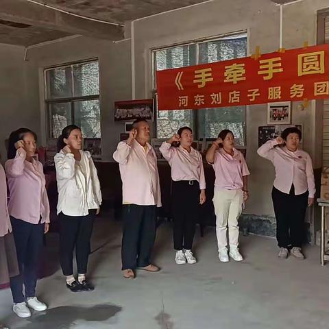 秋风渐凉，我心滚烫——河东区刘店子团骨干会议小记