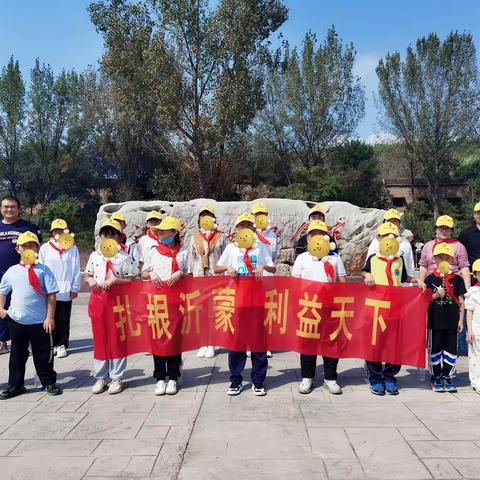 扎根沂蒙 利益天下 ——兰陵卞庄团戏剧特训游学行