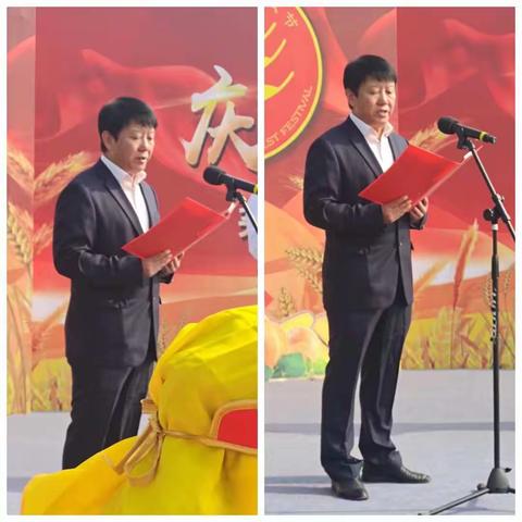 吴村镇举办“庆丰收  .迎盛会”第五届“中国农民丰收节”庆祝活动