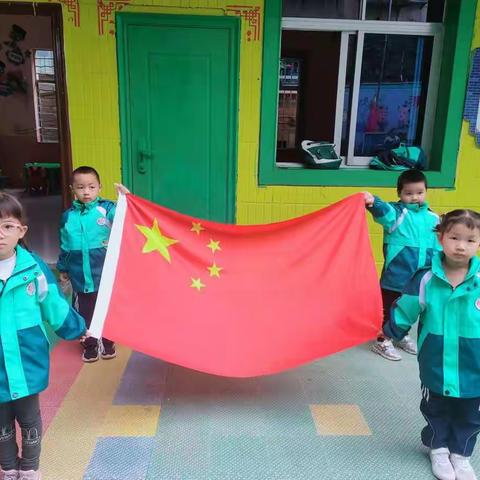 东川区快乐贝贝幼儿园周一升旗仪式