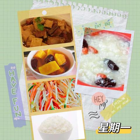 南岳大崧幼儿园第三周食谱（9月19—9月24日）