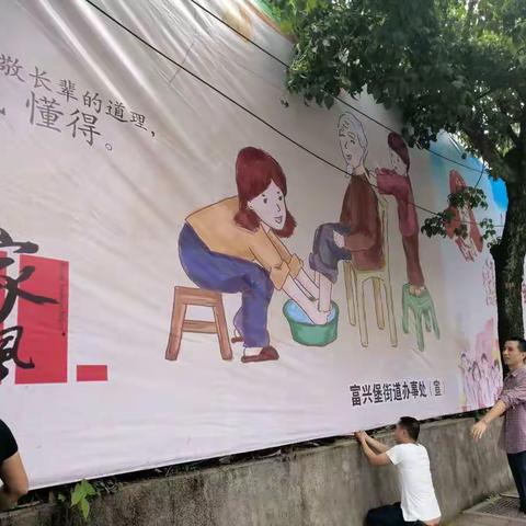 【项目提速 服务提升 干部提振】加大公益广告宣传 助推文明城市创建