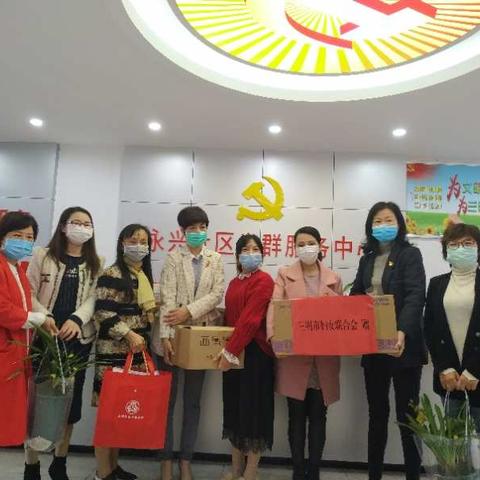 【项目提速 服务提升 干部提振】市妇联主席廖丽青一行慰问富兴堡街道一线抗疫女干部