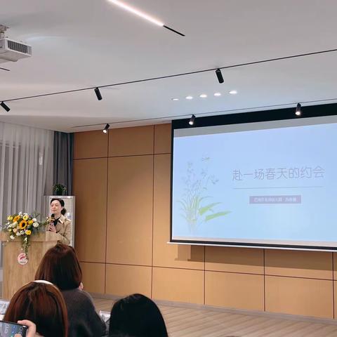 追随儿童，奔赴未来——2023年巴南区学前教育教研工作会