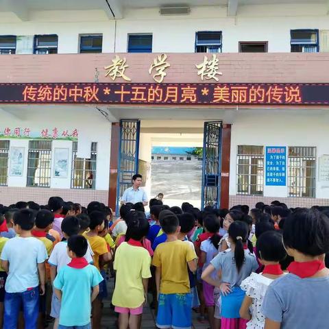 双寿小学–情浓中秋