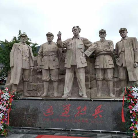 至圣先贤下谆谆教诲，立身处世学道德模范